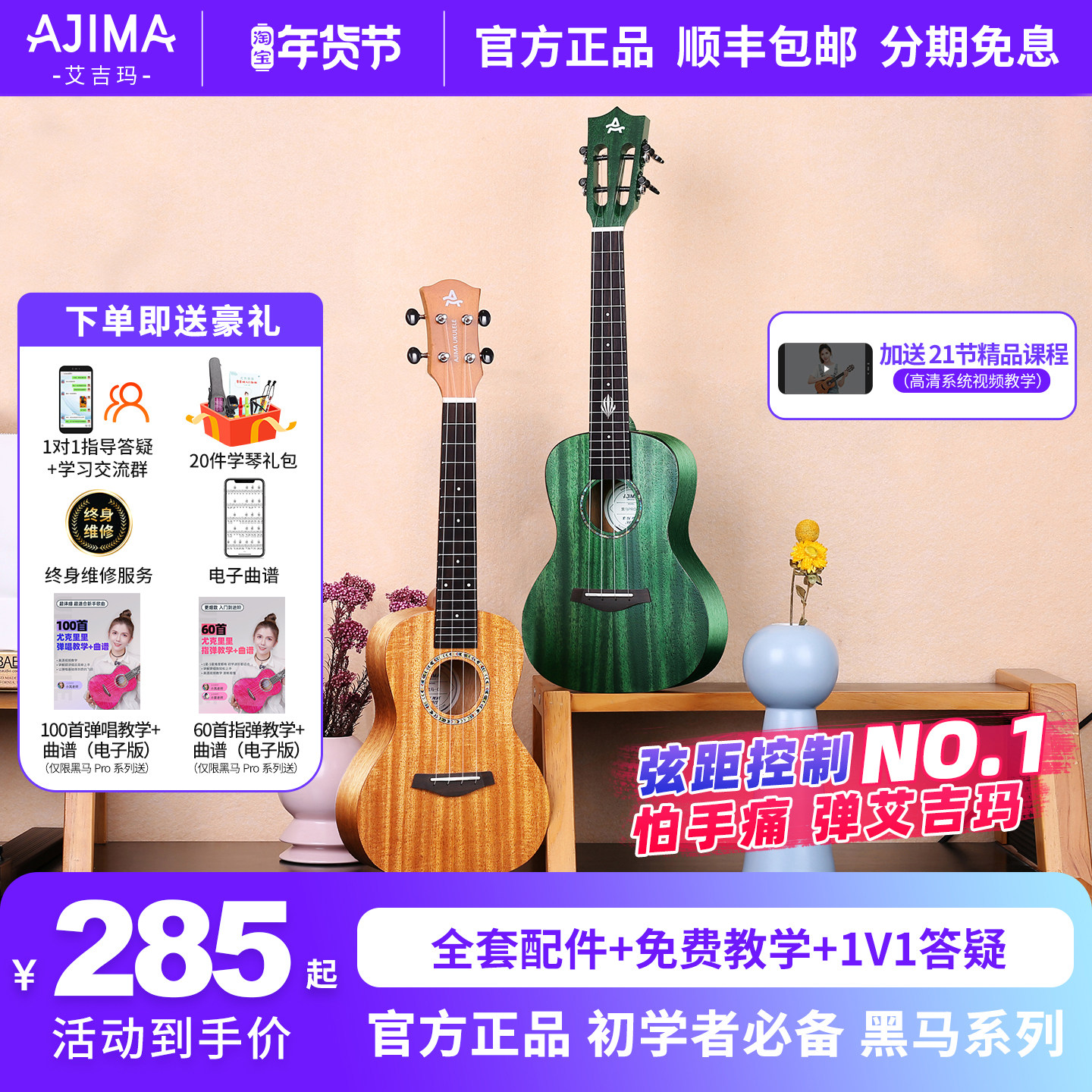 艾吉玛尤克里里女初学者成人男生儿童入门小吉他26寸乌克丽丽23寸