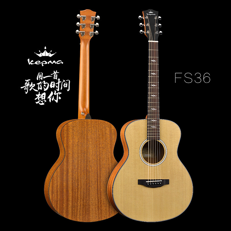 kepma卡普马吉他ES36初学者男女入门学生木吉它36寸民谣电箱