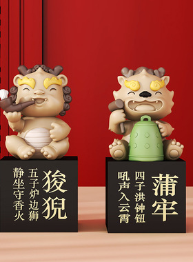 龙年国潮摆件本命年礼品
