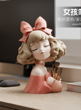 心女孩笔筒卡通可爱大容量桌面收纳筒 学生用创意文具笔架树脂