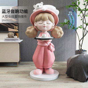 【收纳音箱】奶油风女孩落地摆件家居装饰品客厅电视柜沙发旁礼物