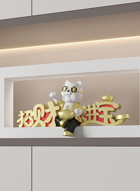 招财进宝猫摆件家居装饰