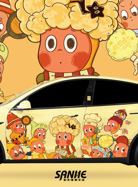 五菱宏光mini星星人车贴车身两侧个性糯玉米黄色可爱防水划痕遮挡