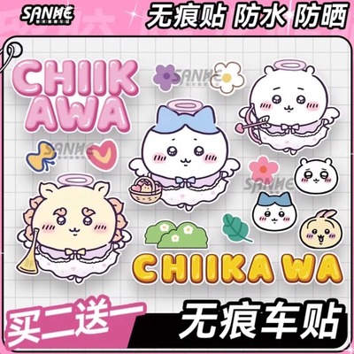 卡通头盔贴chiikawa吉伊卡哇乌萨奇小八电动车贴摩托车车身两侧贴