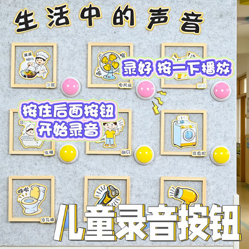 幼儿园一对一倾听录音器按钮猫狗宝宝小朋友学说话学游戏按键亲子
