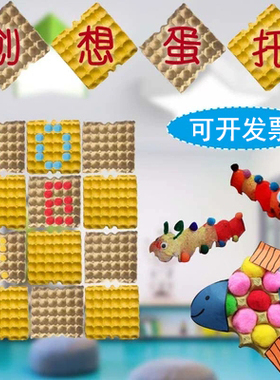 构想美术材料白胚绘画制作diy