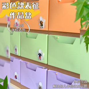 幼儿园走廊过道墙面表征环创作品收纳盒展示故事墙面装饰材料教室