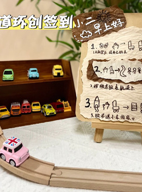 幼儿园开学环创签到台创意布置场景小学教室家长会主题diy装饰