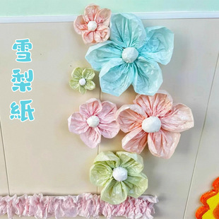 幼儿园春天主题环创雪梨纸班级黑板报布置边框装饰绿色系森系墙面