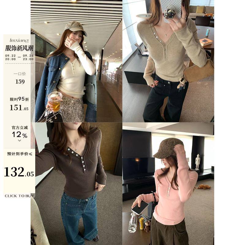 im向 甜氧旋律~修身显瘦V领内搭上衣女秋季多粒扣长袖打底针织衫