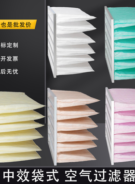 f8中效袋式过滤器g4工业防尘f5无纺布f6高温空气过滤网f7大流量f9