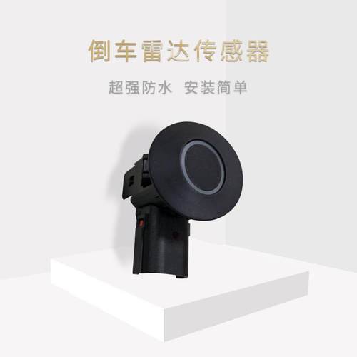 适配于长安CS7517款15T7917