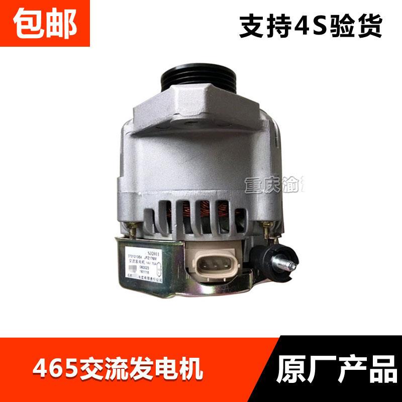 长安之星63506363637163826