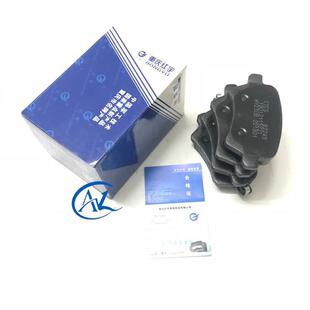 适配东风风光580/S560前后刹车片电子式机械刹车制动皮摩擦片