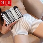 夏季 男纯棉平角裤 透气条纹底裤 大码 头 男士 运动潮学生青年短裤 内裤
