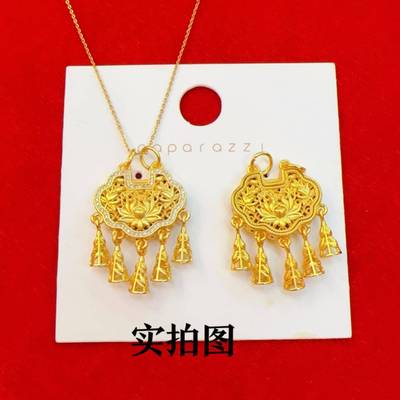 古法越富贵吉祥流苏莲花钻锁12.15.01吊坠 仿南沙金长复命锁气质