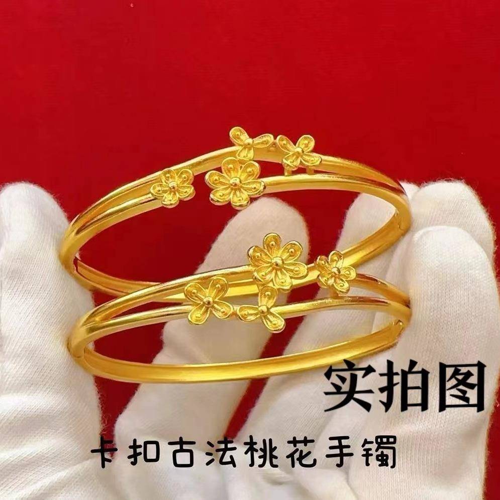 三生三桃花手镯款黄金世色法卡扣手环时尚女气质古百24.6.02.搭手