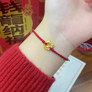串龙年平安扣手链黄金色年生肖本命年红手12.18男绳女款新手饰
