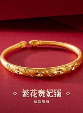 黄铜镀金贵妃品镯开口祥云龙凤手镯梅花饰满天22.07.18手星精致镯