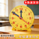 钟表模型时钟教具小学生教学时间概念训练幼儿园三针联动时钟模型