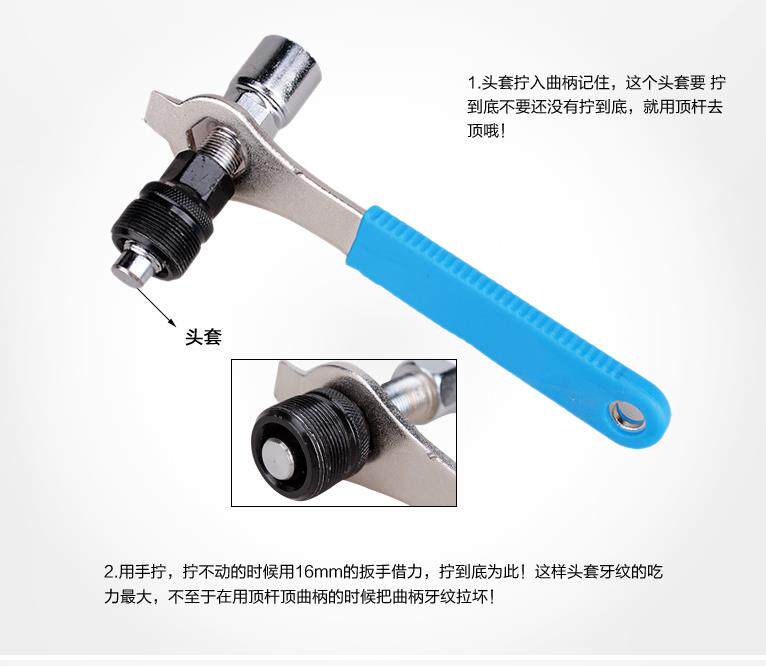 Outils pour vélo - Ref 2277092 Image 3