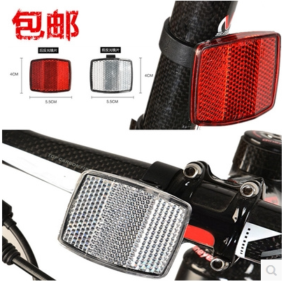 Lumière vélo - phare - Ref 2398812 Image 1