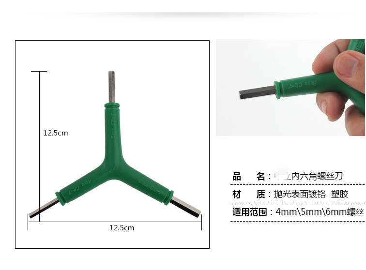 Outils pour vélo - Ref 2287160 Image 4