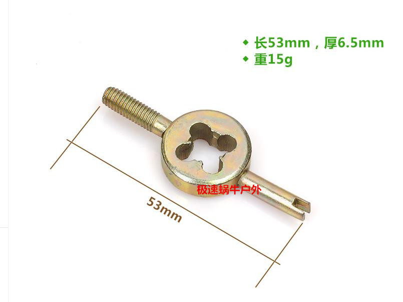 Outils pour vélo - Ref 2284419 Image 5