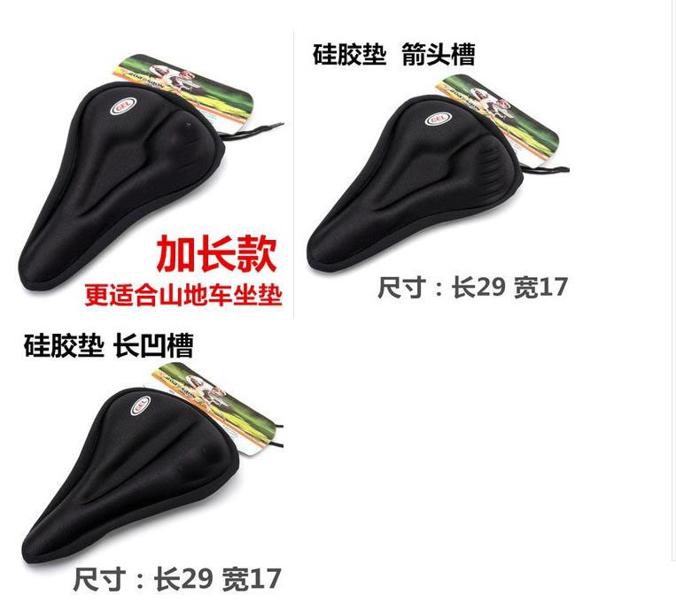 Selle de vélo - Ref 2359326 Image 3