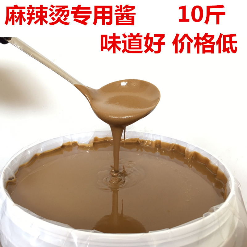 ÂéÀ±ÌÌרÓý´Ö¥Âé½´»¨Éú½´10½ï»ð¹ø×¨Óý´´®´®µ÷ÁÏ5¹«½ï·¹µêרÓÃ