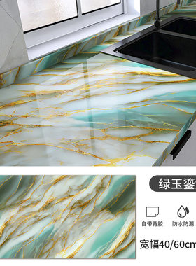厨房防油贴纸加厚自粘耐高温油烟机灶台桌面防水防潮橱柜台面壁纸