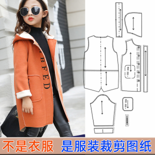 T-125韩版女童1比1中长款鹿皮毛呢风衣服装打版纸样DIY裁剪图纸