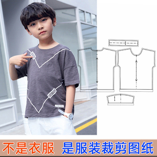 E-103儿童T血男小中大童夏季短袖体血1:1实物服装裁剪牛皮纸样图