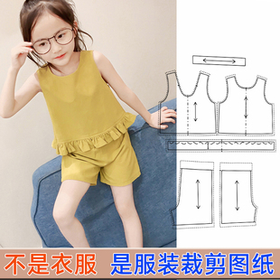 T-258女童装韩版新款洋气棉麻套装夏季潮衣1:1服装裁剪牛皮纸样