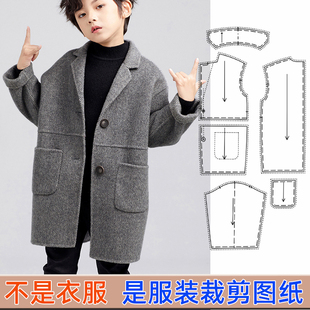 W-05新款男童中长款羊绒双面呢大衣外套1:1服装纸样DIY剪裁图
