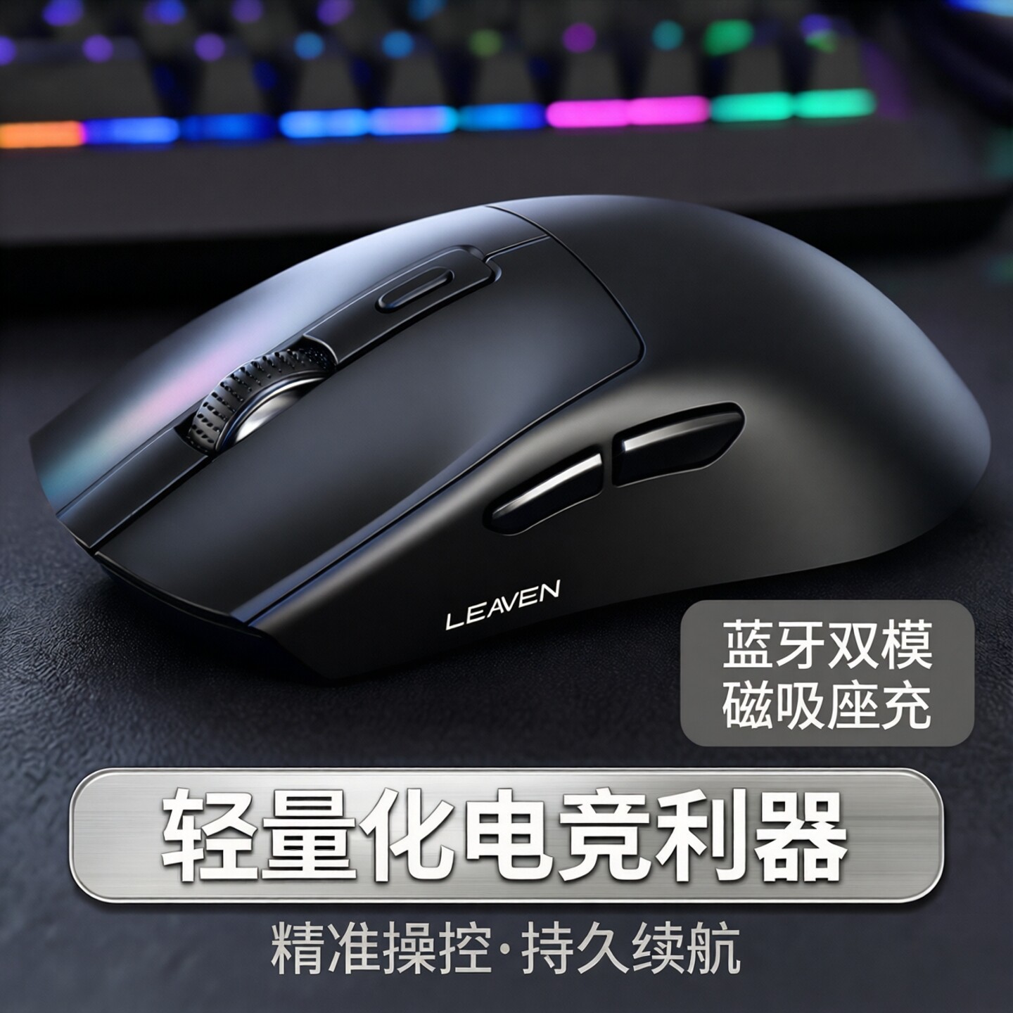 裂纹X3无线鼠标蓝牙双模轻量化笔记本电脑游戏电竞办公带磁吸座充