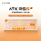 ATK RS6磁轴机械键盘有线客制化电竞游戏竞技无畏契约三角洲瓦RS7
