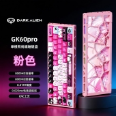 GK60镂空磁轴键盘全铝CNC电脑办公竞技游戏无畏契约打瓦三角洲RGB