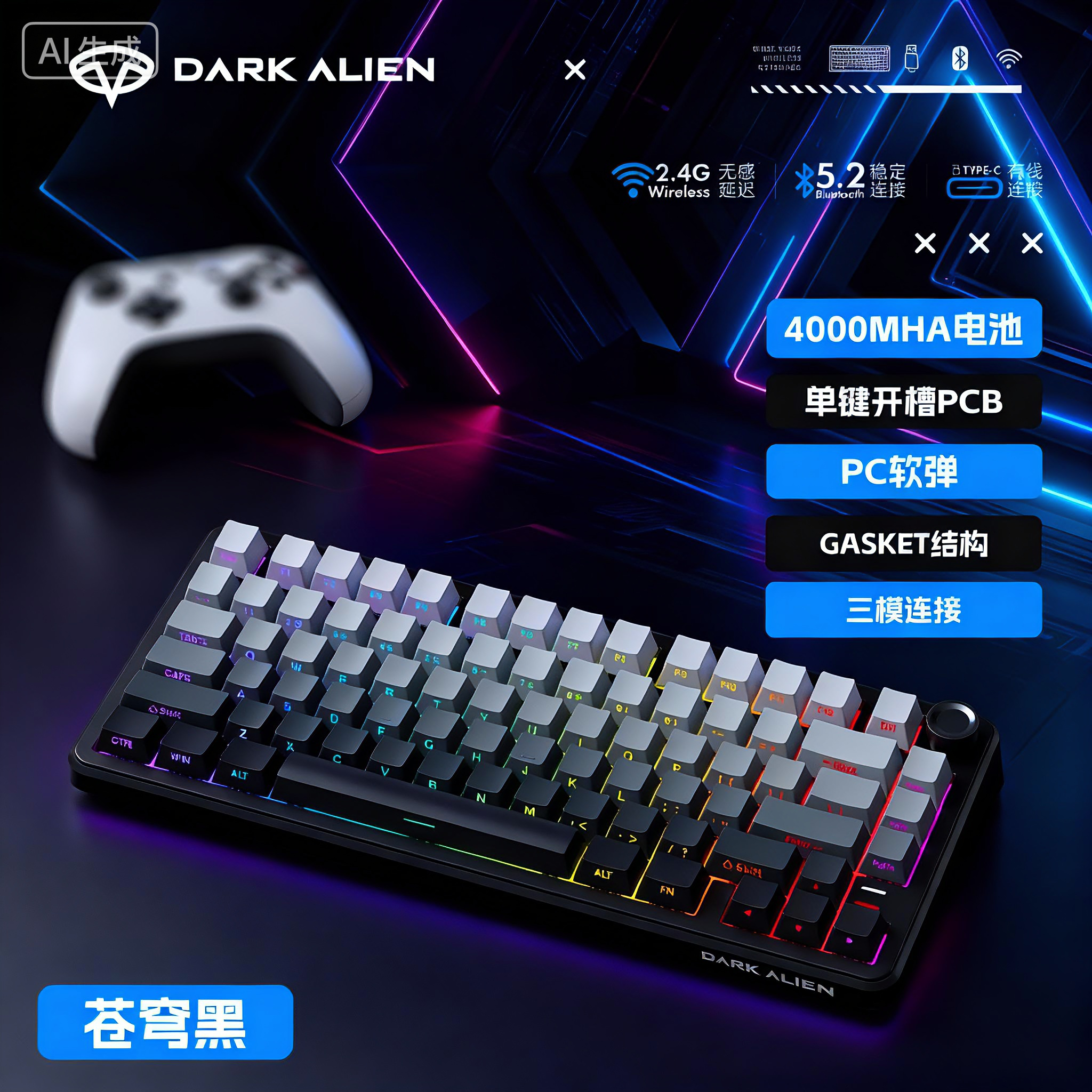 k820无线机械键盘客制化蓝牙三模迷你便携式充电办公游戏电竞ipad