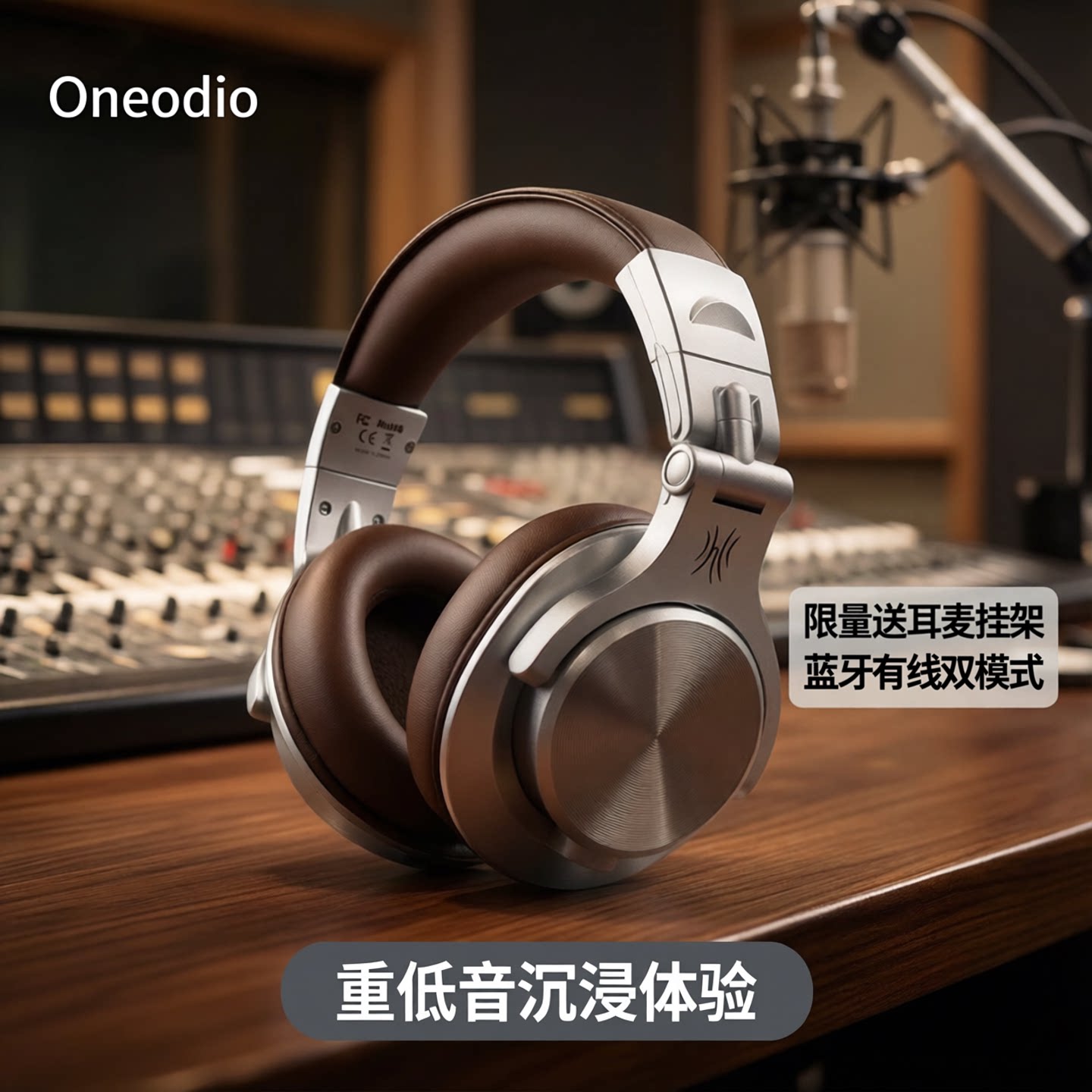 头戴式蓝牙耳机DJ打碟录音棚监听通话耳麦电子琴电钢琴乐器重低音