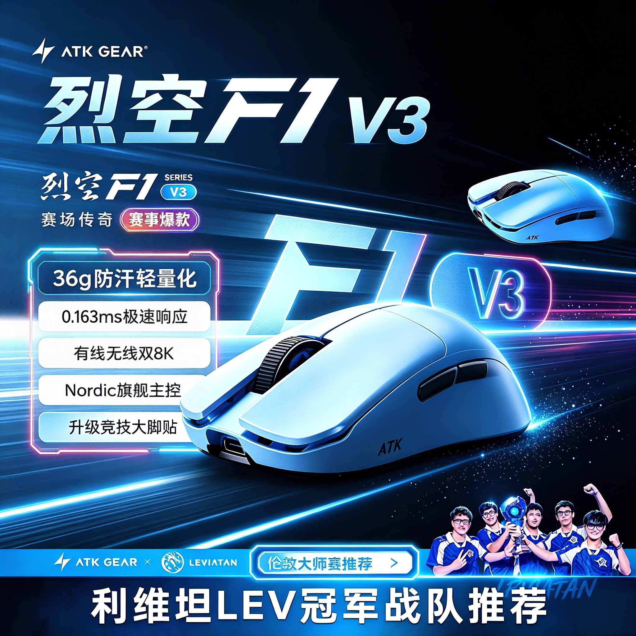 ATK Liekong F1V3 V2 wireless mouse, lightweight for small and medium-sized hands, gaming, esports, office ergonomic fearless tiles