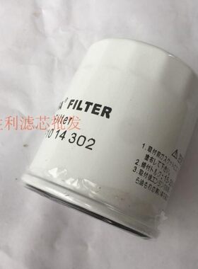 适配马自达6机油格 星骋马六睿翼机油滤芯 奔腾B50/B70机油滤清器