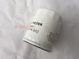 B70机油滤清器 奔腾B50 适配马自达6机油格 星骋马六睿翼机油滤芯