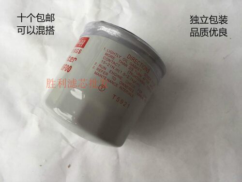 尼桑新老骊威奇骏阳光机油滤芯