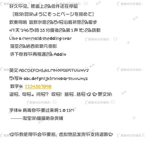B2469.病毒你不要过来1.0/ios14