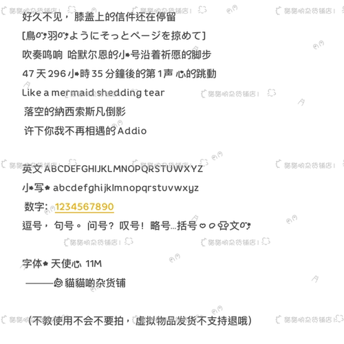 B2542.天使心/ios14/15/1