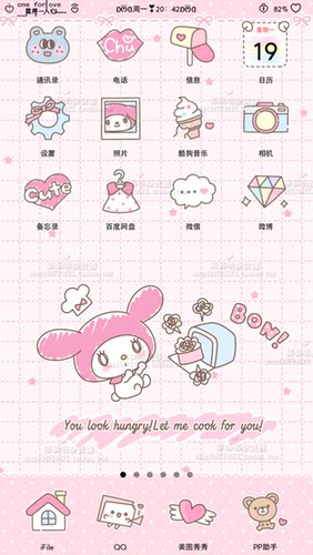 3.可爱盲文3/ios10/11/12/1