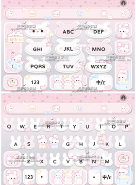 4974.iphoe/安卓/小兔崽汁/百度输入法/白肚皮美化