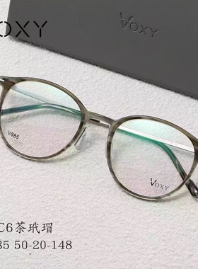 超轻仅9克VOXY纯钛圆形镜框高品质感牛角纹理素颜配近视镜片v885