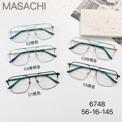 北京实体店男士纯钛近视眼镜可配蓝光眼睛框6748/6750/6751